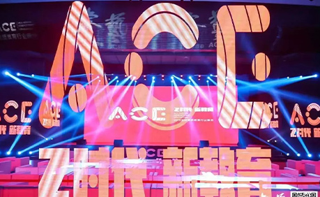 小花盛开创始人李娟校长受邀参加ACE2019全球素质教育行业峰会 2019