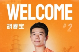 欢迎胡睿宝来到七彩云南、美丽玉溪，未来让我们一起为云南而战！
