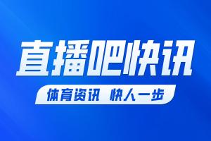 HWG！罗马诺：索博斯洛伊与利物浦续约至2031年
