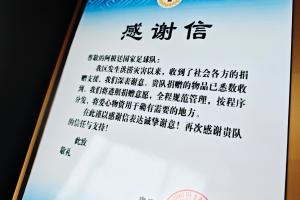 阿根廷队官博晒广西感谢信：足球带给我们的，从来不只是胜负