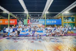 共赴热爱！珩玥8号足球公园阿根廷球迷专场观赛活动圆满举行